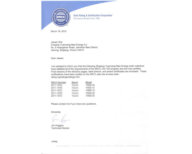美国SRCC太阳能等级认证